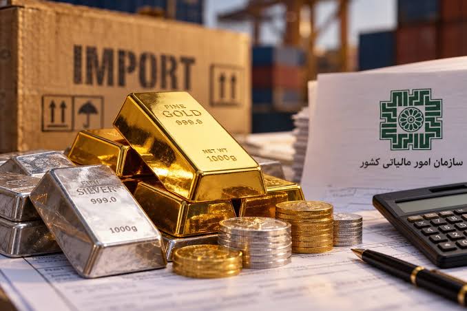 معافیت واردات طلای خام از سقف معافیتهای مالیاتی بودجه مستثنا شد